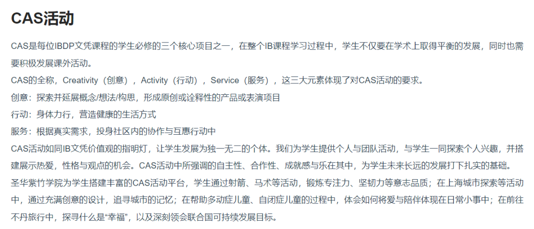 纠结！学校同时开设Alevel和IB，G5藤校录取比例五五分，该选谁？