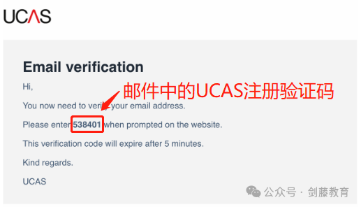 2024-25申请季UCAS英本申请系统填写指南更新！诸多细节变动,究竟该如何填写？