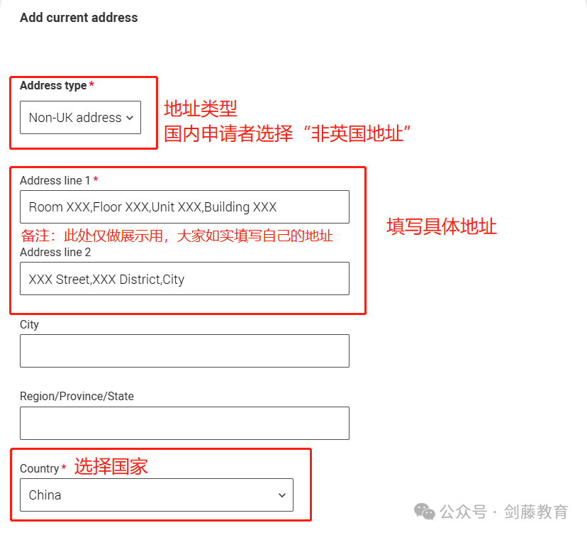 2024-25申请季UCAS英本申请系统填写指南更新！诸多细节变动,究竟该如何填写？