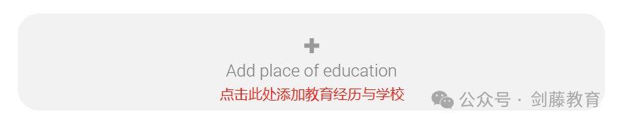 2024-25申请季UCAS英本申请系统填写指南更新！诸多细节变动,究竟该如何填写？