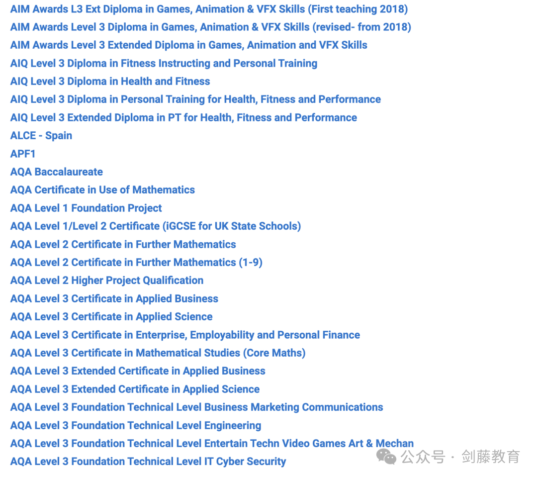 2024-25申请季UCAS英本申请系统填写指南更新！诸多细节变动,究竟该如何填写？