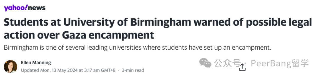 留学生有苦难言！英国大学爆发抗议