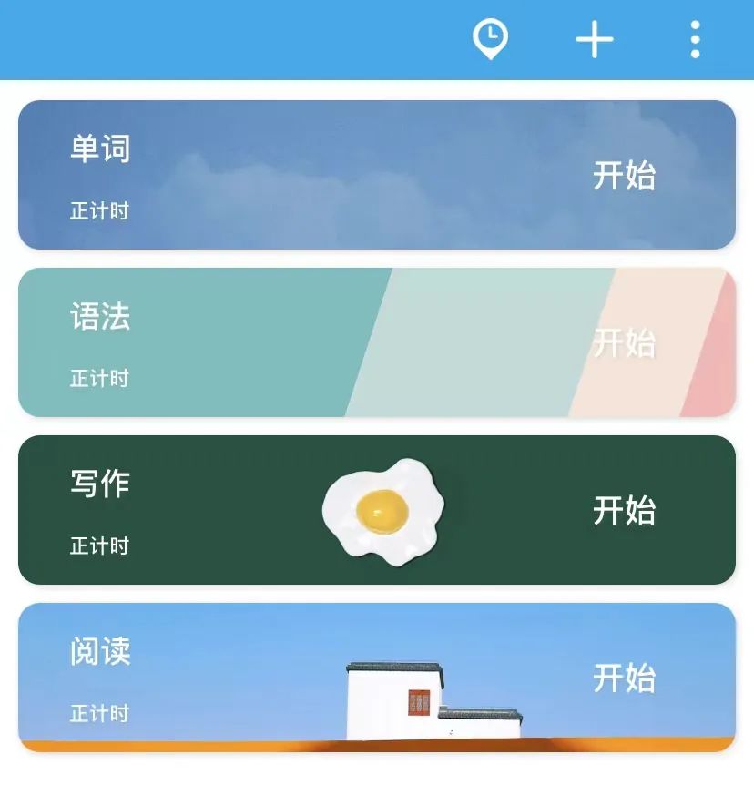 高二转轨，一年考出4A*，ta凭什么？