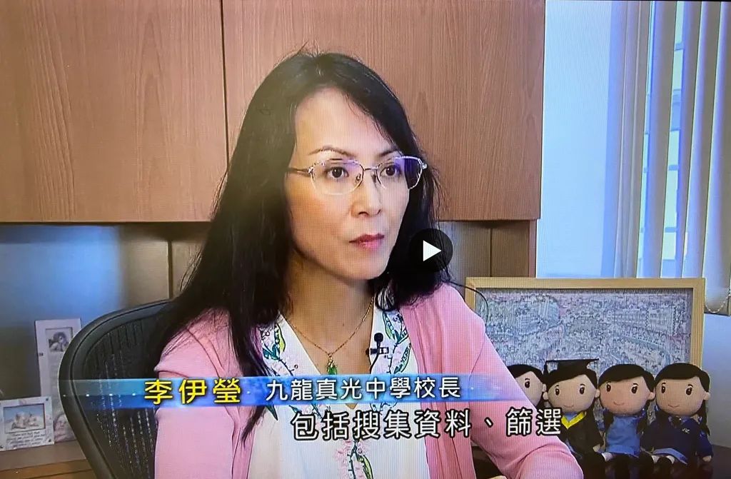 九龙真光中学：文体兼顾的Band 1女校