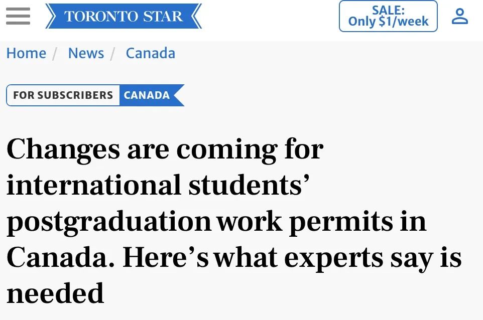加拿大留学生毕业工签将大改！这些专业工签优先！
