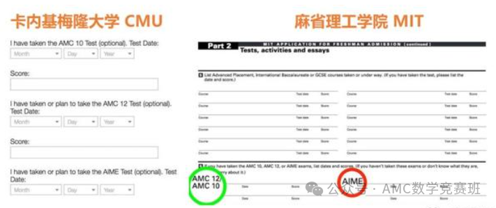 普娃到底要不要参加AMC8数学竞赛？