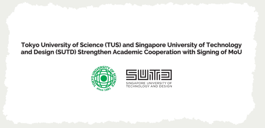新加坡留学 | 新加坡科技设计大学