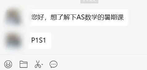 直播间公然叫卖作弊，A-level又泄题了吗？中国学子再陷信誉危机？
