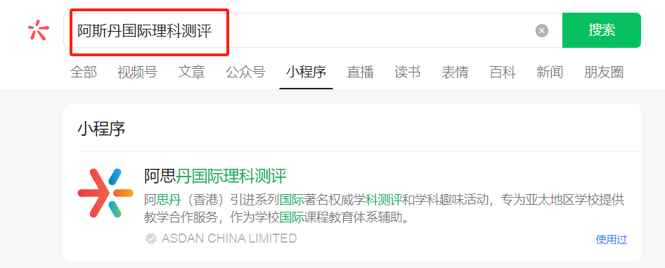 2024年BBO出分了，BBO查分流程来了，附BBO分数线！