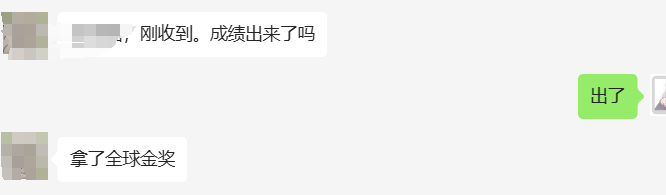 2024年BBO出分了，BBO查分流程来了，附BBO分数线！