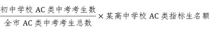 重要提醒！深圳中考志愿填报即将开始，这些事项要了解！