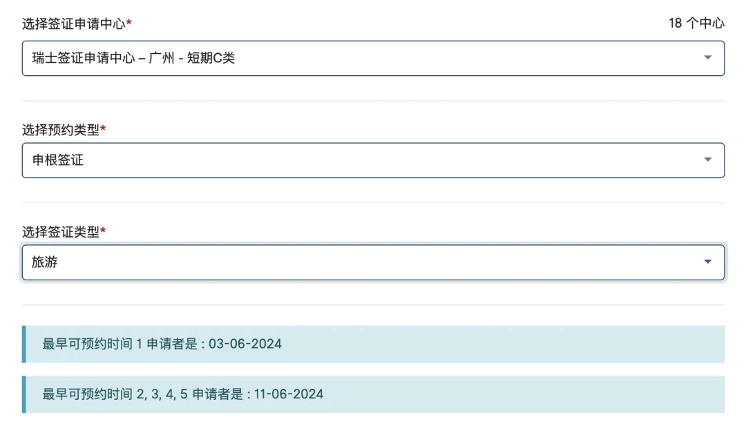 瑞士夏令营出行前的准备和入营须知！
