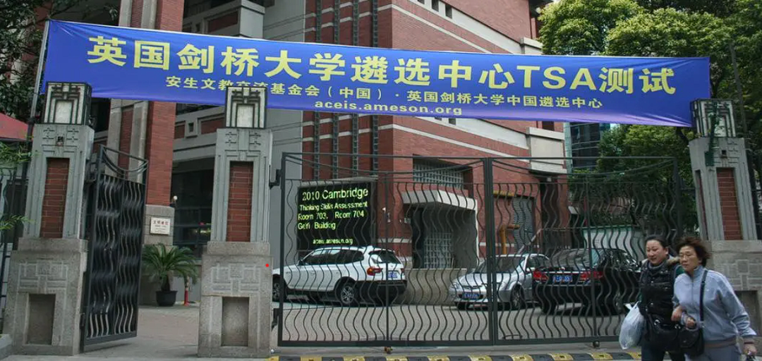 【国际|考试】AST考试，普高学生如何直通世界顶尖学府？