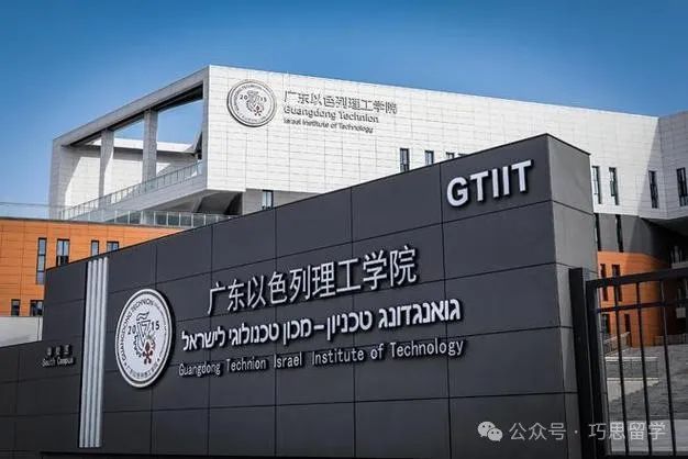 一篇文章告诉你，为什么中外合办越来越吃香？
