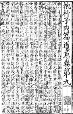 伦敦政经经济专业 | 她说：命定的局限尽可永在，不屈的挑战却不可须臾或缺