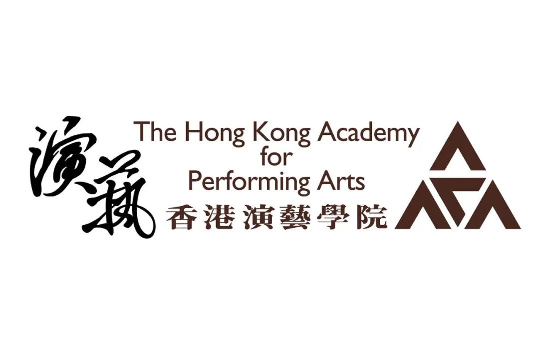 香港升学|香港演艺学院