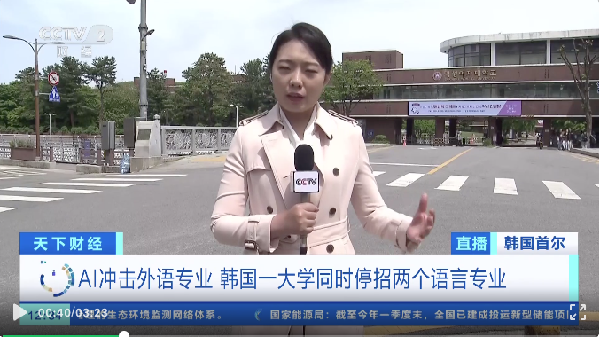AI时代下，哪些留学专业将不复存在？