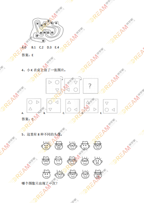 袋鼠数学竞赛适合哪些学生？历年真题下载&备考课程推荐