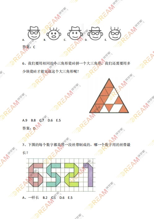 袋鼠数学竞赛适合哪些学生？历年真题下载&备考课程推荐