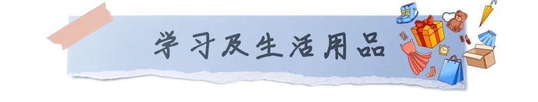 简单系列之——简单了解下去瑞士留学的行前都需要准备啥？