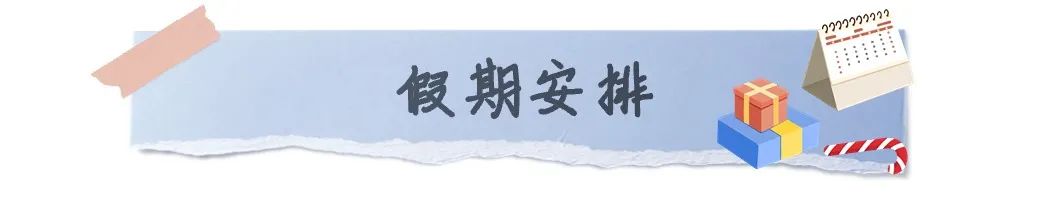 简单系列之——简单了解下去瑞士留学的行前都需要准备啥？