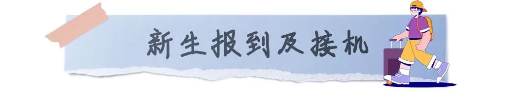 简单系列之——简单了解下去荷兰留学的行前都需要准备啥？
