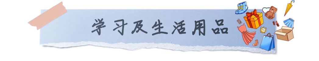 简单系列之——简单了解下去荷兰留学的行前都需要准备啥？