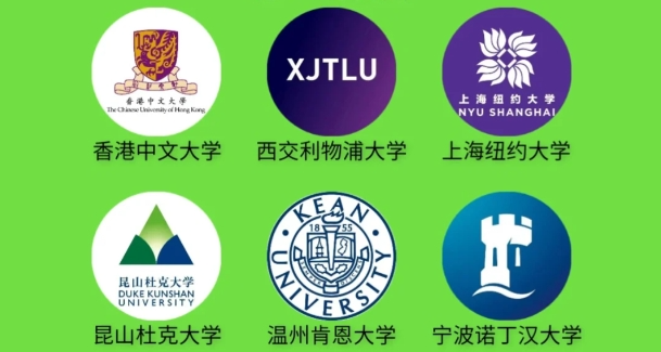 独家洞察丨近五年国际教育大趋势分析，破解中层家庭升学焦虑