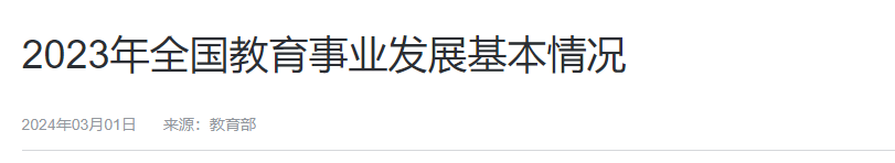 普高体系直申加拿大本科，方法总比困难多！