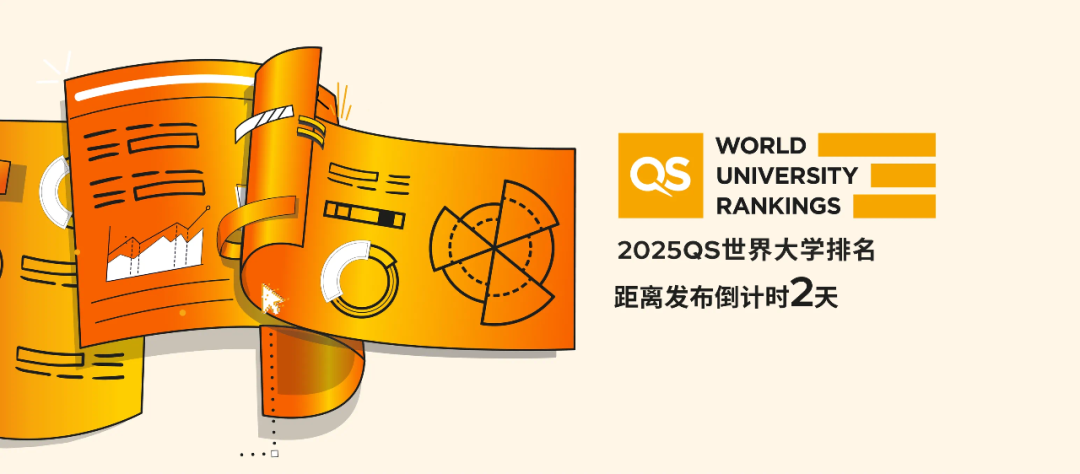 英国大学近10年QS排名变化，预测2025QS