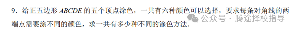 家长必看 | 如何快速入门AMC10竞赛？7-9年级超详细学习规划，附备考资料包