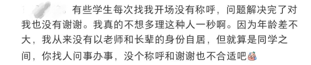 保研高情商 VS 保研低情商