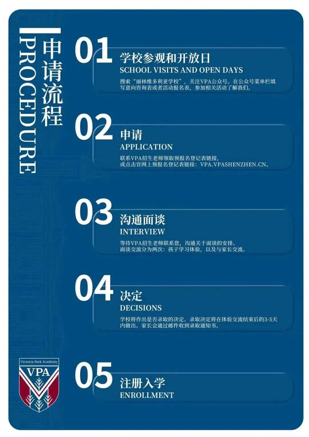 深圳又新增一所DSE学校？丽林维多利亚秋季将开设IGCSE课程