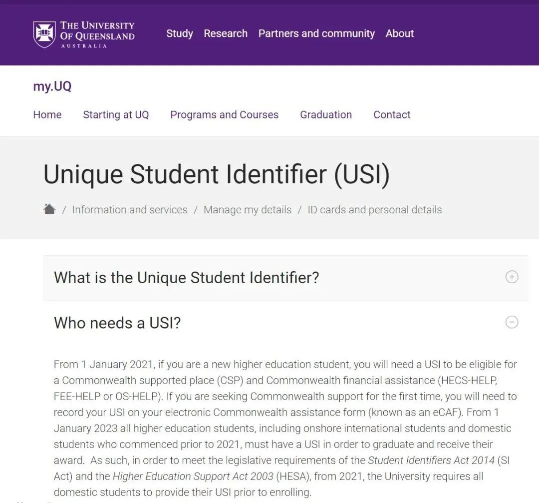 影响毕业！赴澳留学USI申请详细攻略
