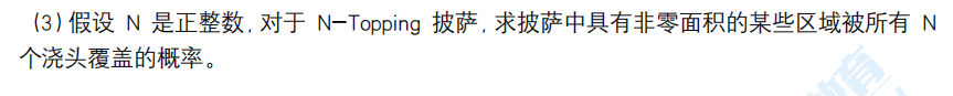 欧几里得相比AMC数学竞赛/BMO数学竞赛，难度几颗星？
