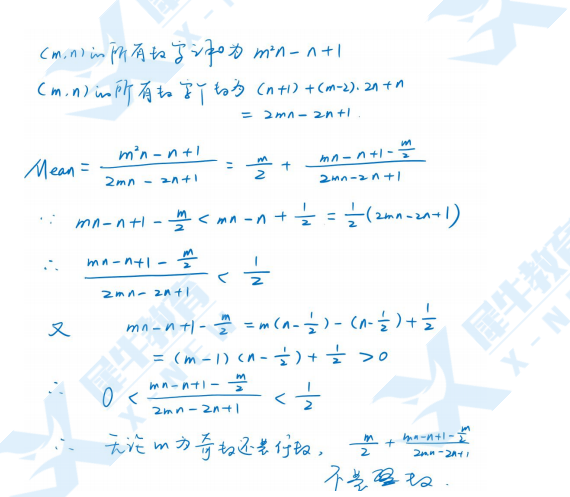 欧几里得相比AMC数学竞赛/BMO数学竞赛，难度几颗星？