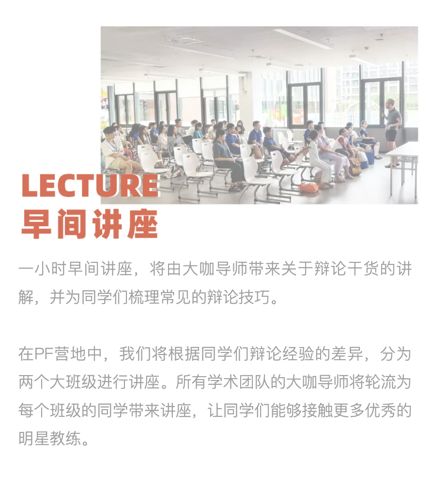 那些暑期训练营大家最关心的问题，我们一次性解答清楚！