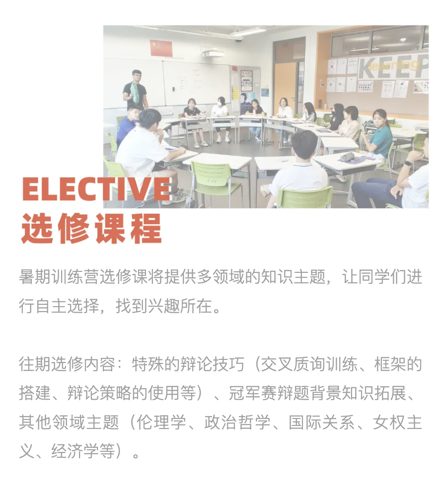 那些暑期训练营大家最关心的问题，我们一次性解答清楚！