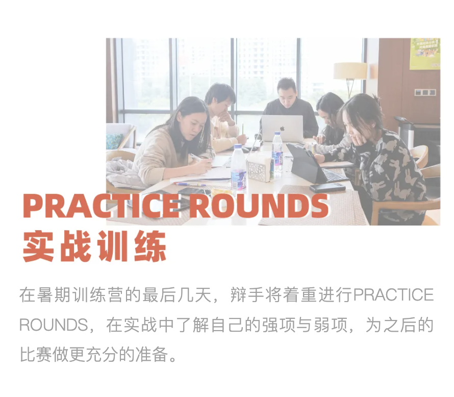 那些暑期训练营大家最关心的问题，我们一次性解答清楚！