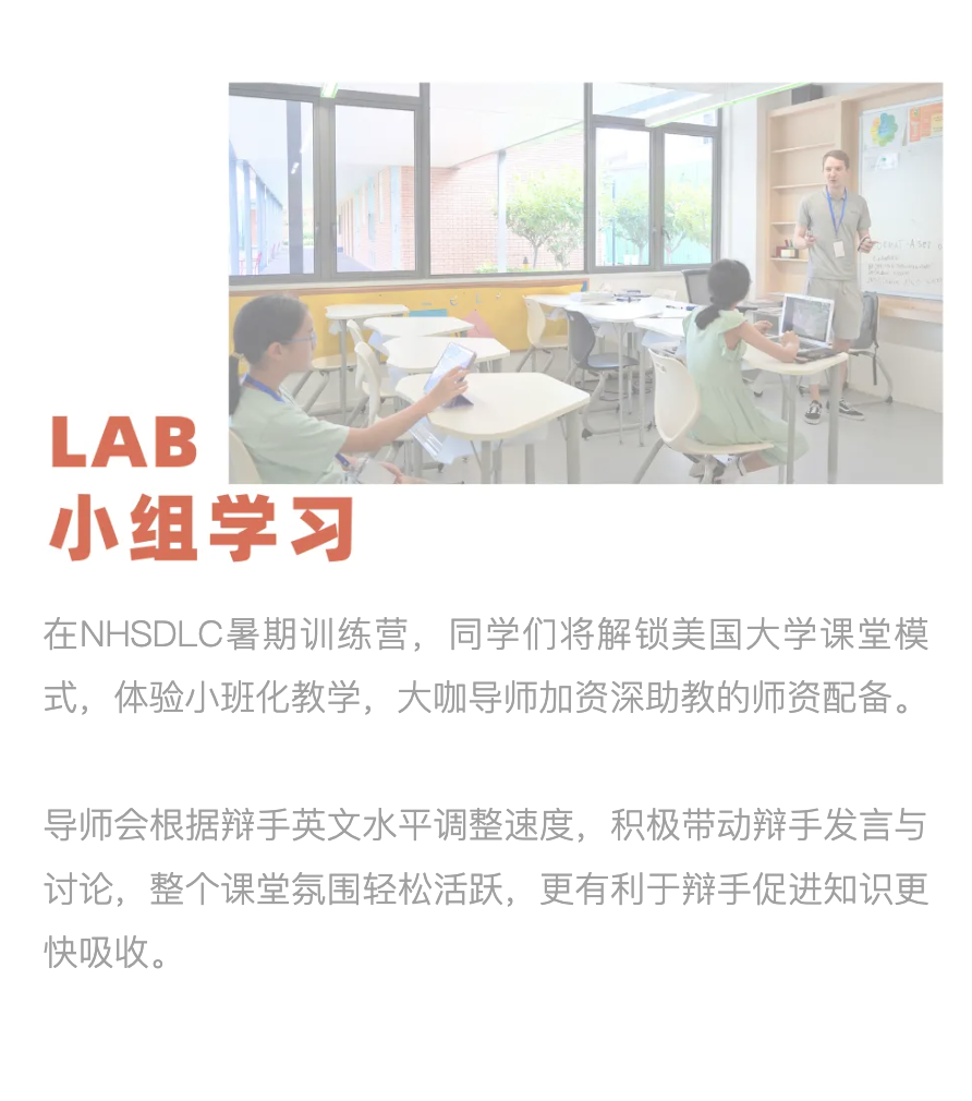 那些暑期训练营大家最关心的问题，我们一次性解答清楚！