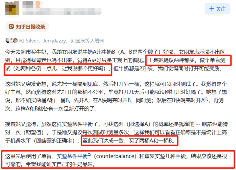 读博读傻了是种怎样的体验？