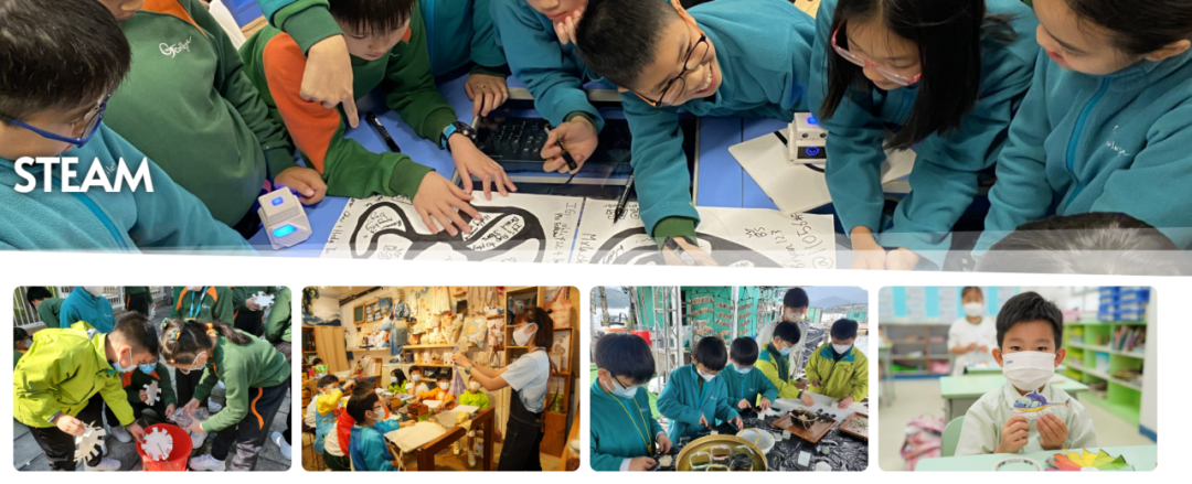 优才（杨殷有娣）书院：多元智能教育探索，培养未来精英