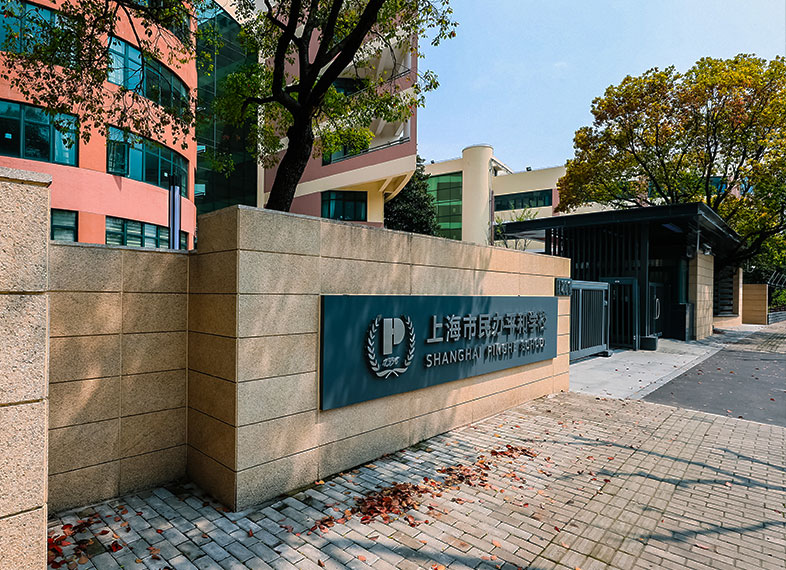 尽早开始语言学习！附5所上海胡润百学上榜国际学校语言要求汇总