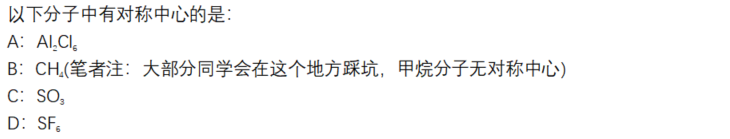 全网最全！清华大学2024年强基计划笔试题分析出炉！