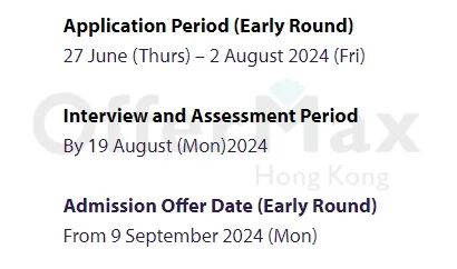 25Fall香港中文大学商学院提前批开放申请啦！