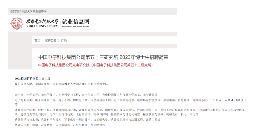 终于有人把美国硕士和博士的区别说明白了！