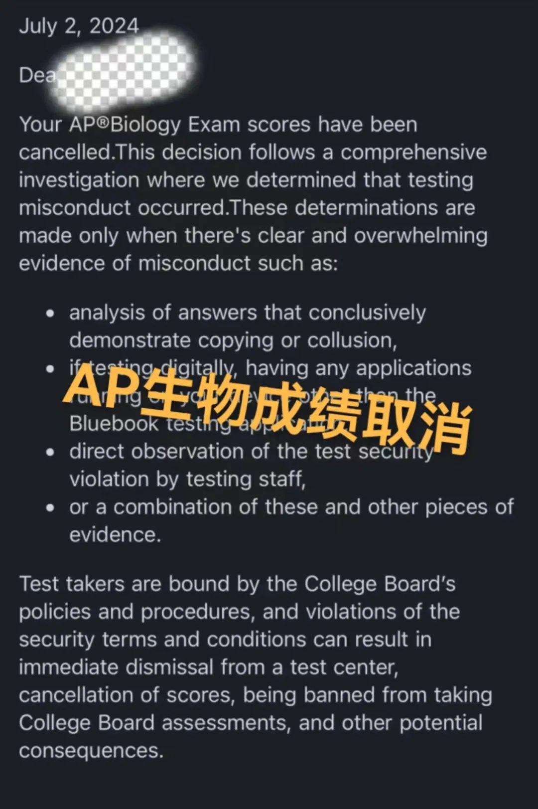 晴天霹雳！CB批量取消AP大考成绩，涉及多个科目，严重的被禁考一年！该如何应对？