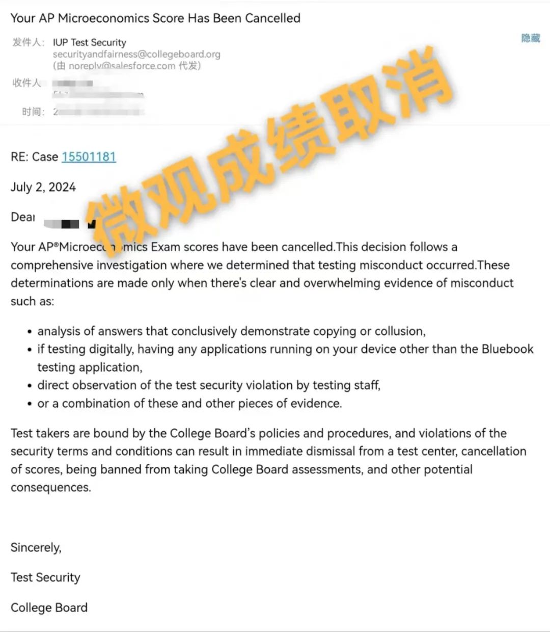 晴天霹雳！CB批量取消AP大考成绩，涉及多个科目，严重的被禁考一年！该如何应对？