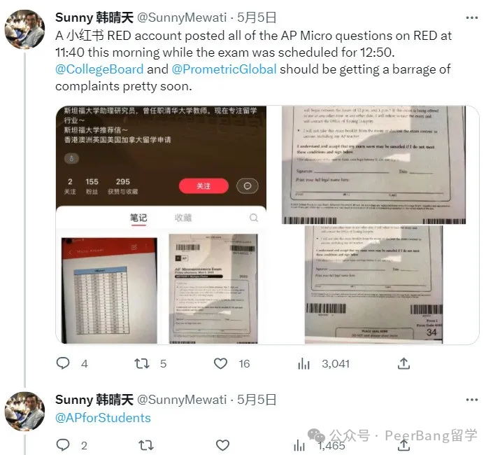 是骗局？AP大范围「无差别」取消成绩，北上广深均受影响！