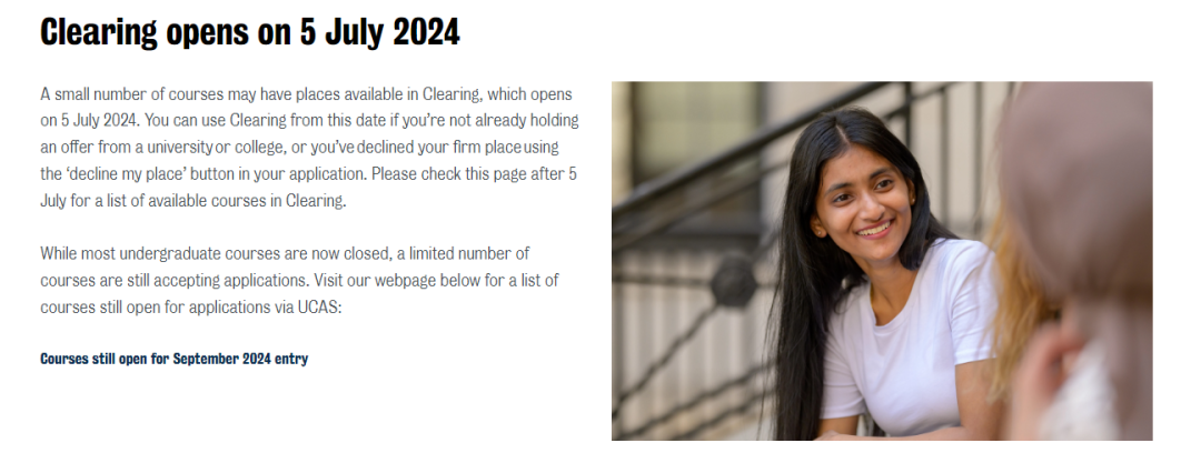 2024Fall最后机会 Clearing即将开始 G5 王爱曼华 谁会参加今年的Clearing？